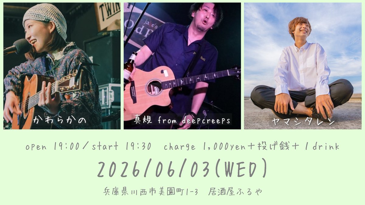 izakaya_furuya's tweet photo. 【 本日！こちら 】

お席まだ少し！空いてます
駆け込みご予約お待ちしてます～

【配信】あります！こちらもぜひ

YouTube・無名道チャンネル
https://t.co/ephYKnBWWJ
🐾チャンネル登録してね🐾

投げ銭《22:30まで》
https://t.co/u02I7WKbsx
↑お気持ちはこちらからお願いします！ https://t.co/4Al2El8wQ1