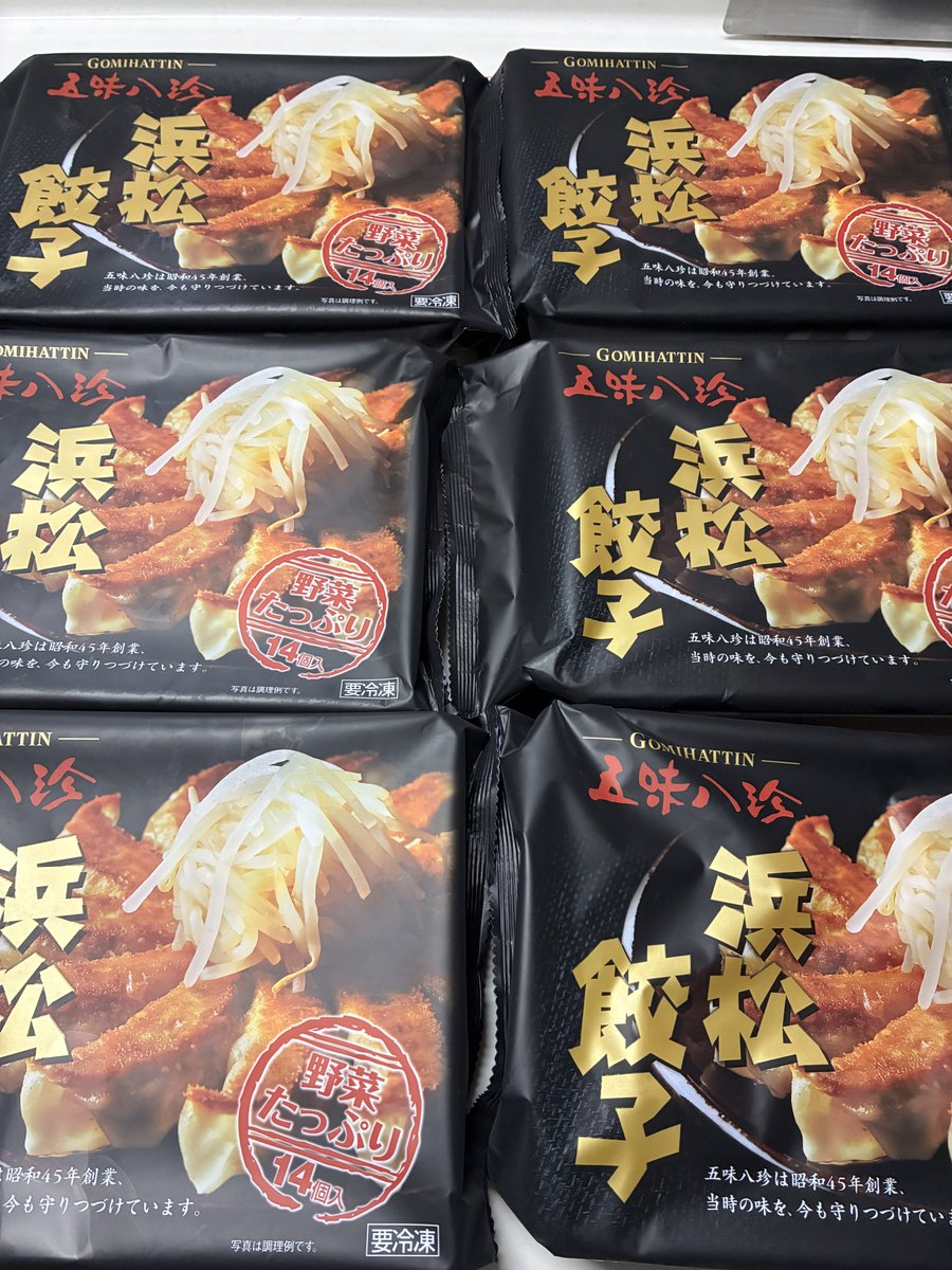 yum　おまとめ購入用 浜松餃子って食べる機会あんまりなかったが なかなか美味いじゃないか