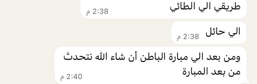 iMajetta's tweet photo. @sevromweh من يوم تشوف الالف المقصورة اتحولت ياء تعرف ان في مصري ورا الجوال https://t.co/QtlE74i7Dj