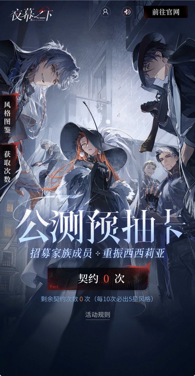 Ikemenfangirl's tweet photo. Reign of Nightfall  (Project Bang Bang) 【 Mainland Chna 】

Open beta on 5 June, 2026 (Chinese only)
more info https://t.co/XVua3zmlHQ

*Chinese nation id and phone number require

★ Female mafia BOSS
★ Mature theme

#MobileGame #代号砰砰 #夜幕之下 #femalemc #女性向 https://t.co/5sGv5XZAOF