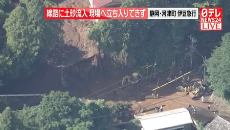 とれいんふぉ 首都圏エリア tweet media