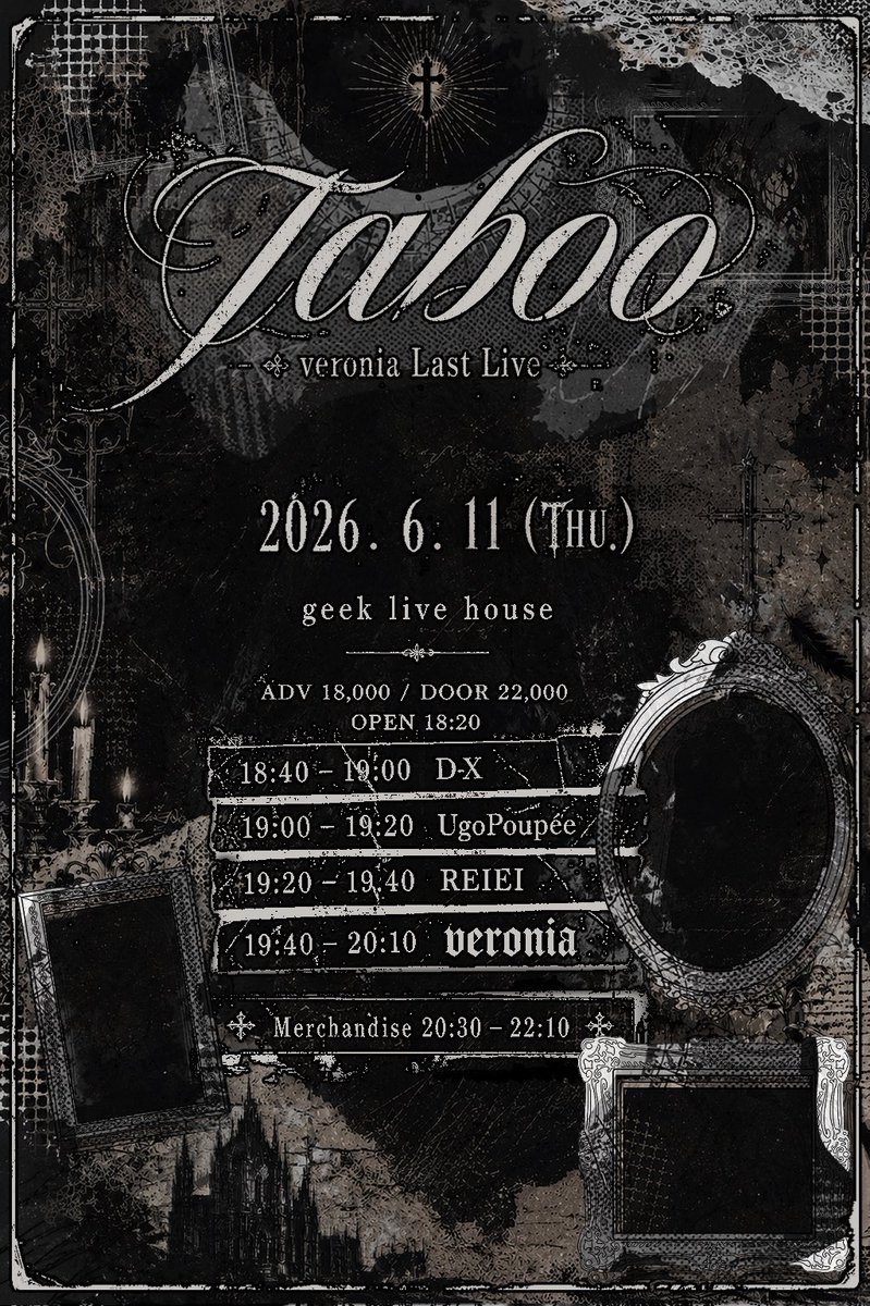 D_X_ofcl's tweet photo. 2026년 6월 11일 (목)

taboo

개장 18:20 / 개연 18:40
장소: 긱 라이브 하우스

ADV - ₩-18,000 / DOOR - ₩22,000

출연▶️ 18:40-19:00
특전회▶️ 20:30-22:10

🗝️예약 특전: 레더베리 1pt + 메아테특전권 1매
🗝️주최 일괄 예약: https://t.co/Y7iEQ3cB3e

#D_X_live https://t.co/wSkrVqeMxU