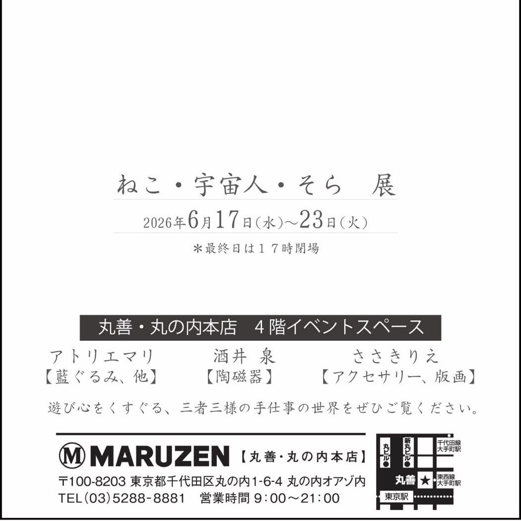 maryeminene's tweet photo. 前々から作りたかった猫ザメのたまごです。型紙は作ってあったのにそのままになっていた物を手直ししてました。マニアック過ぎたかなぁ〜　#猫ザメの卵 #革雑貨 #革グッズ #革製品 #ateliermaryleather https://t.co/eg3nt7yZ3E