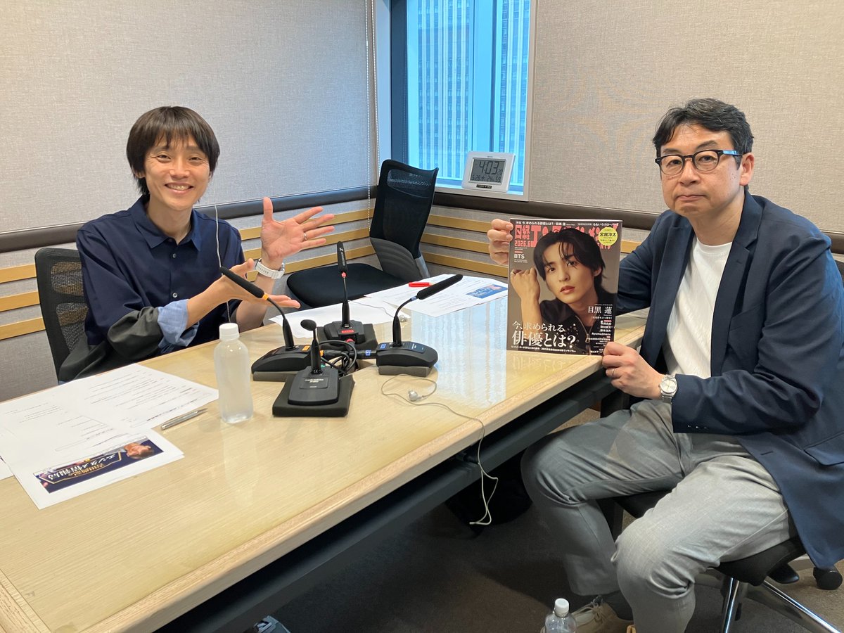rn_entamejoho's tweet photo. \今夜18時30分～📻/
『吉田尚記のエンタメ情報局』

今週の内容はこちら！
✅タレントパワーランキング2026
✅なぜ片岡秀夫さんは録画の神と呼ばれるのか
（ゲスト：TVS REGZA株式会社 #片岡秀夫 さん）

radiko🔽
https://t.co/xVjueH9ola

@yoshidahisanori @nikkei_ent @marginian 
#経済エンタ https://t.co/qsaIqoSJix