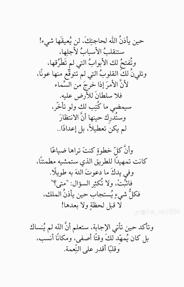 Acnasrah's tweet photo. 💯 🌟 https://t.co/B4KgESWY3D