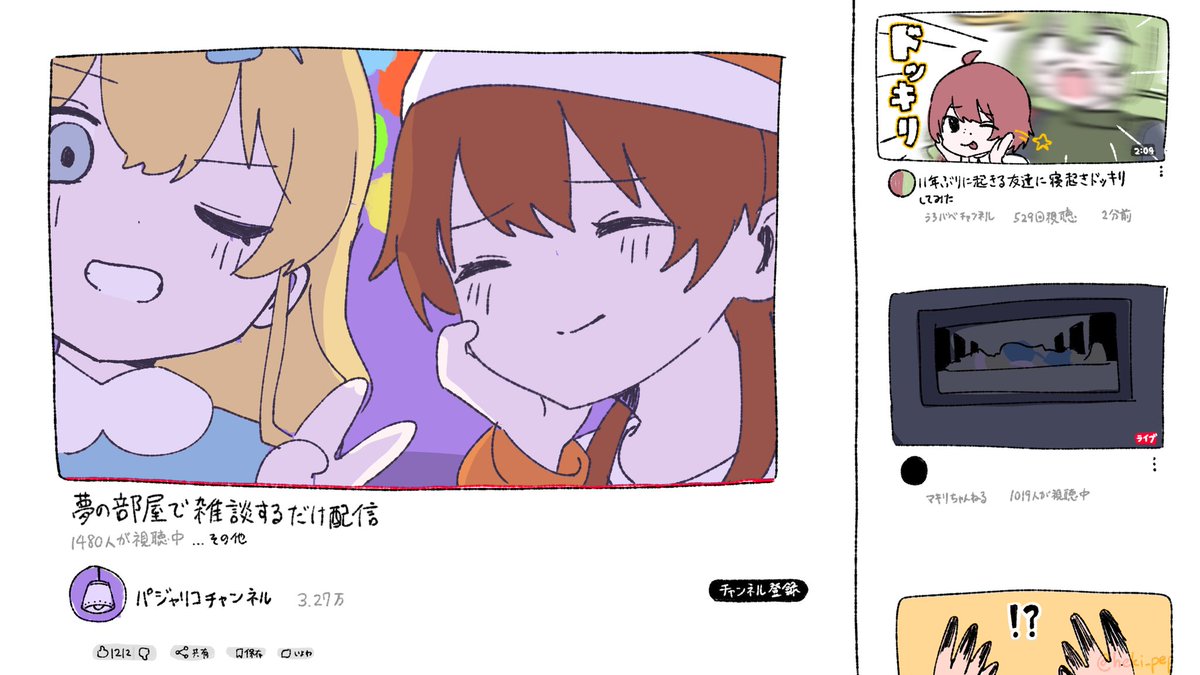 heki_pepper's tweet photo. https://t.co/lGjSVebN1E