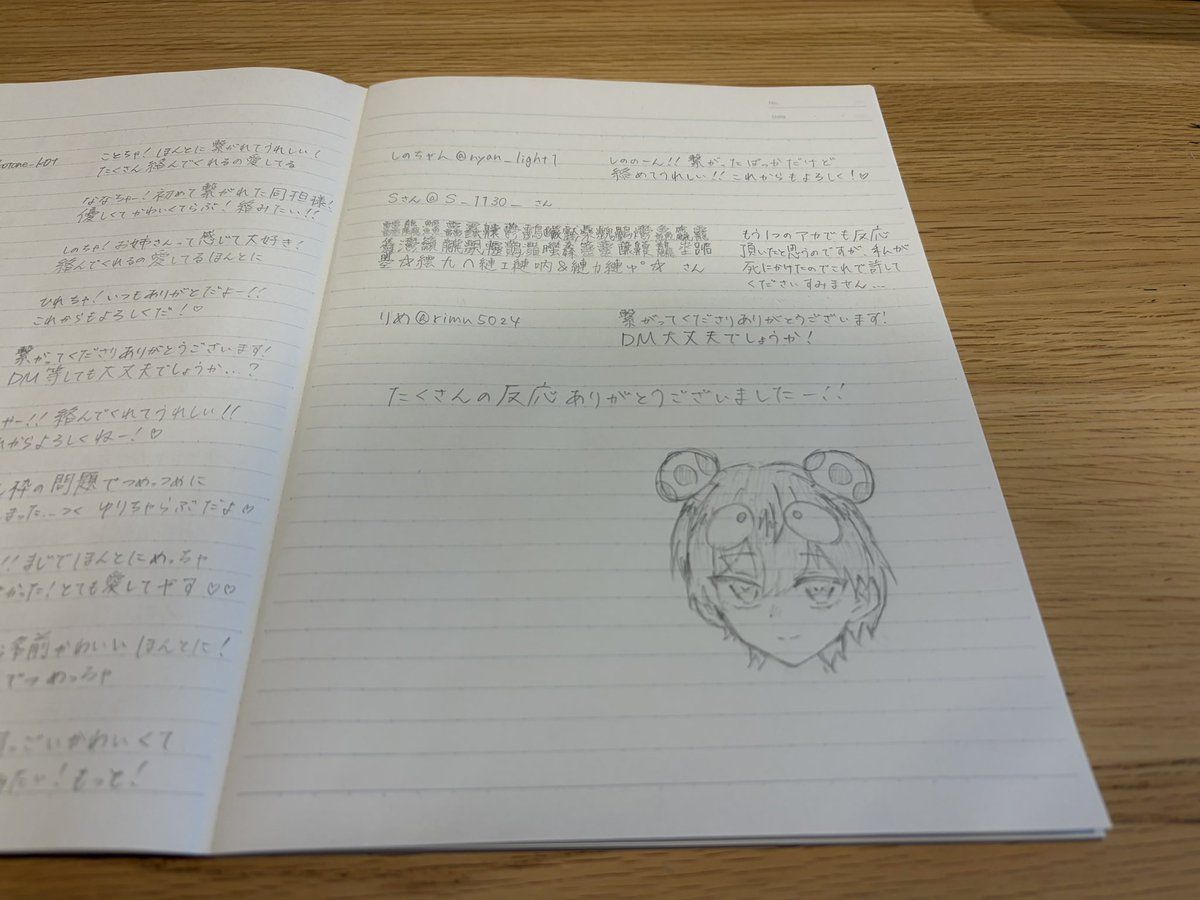 Nuyunoko_03's tweet photo. #いいねした人の名前を直筆で書く
お待たせしました！！
絵文字とかは難しくて書いてません😭
最後のは自己満です
たくさんの反応ありがとうございました！ https://t.co/WZxnUZCZFM