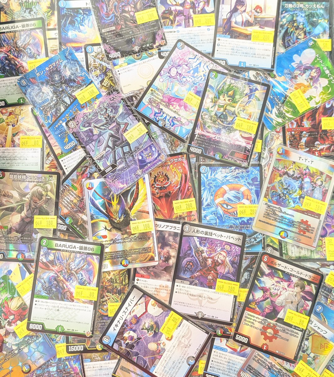 🔥デュエマ 販売情報🔥 先日お問い合わせのあったカード入荷しました