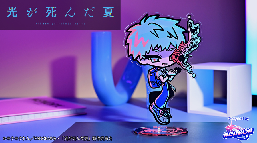 anicyustore's tweet photo. 🌻🏫━━━━━━━━
予約終了まであとわずか
━━━━━━━━🫠⚫️

TVアニメ『光が死んだ夏』× neneon（ネネオン）
🗓️ご予約受付は【6月7日（日）】まで

ネオン × Y2K × ゆるさが混ざり合う、
ちょっとクセになるデザインが魅力の
neneon描き下ろしグッズが、まもなく予約終了⏳

気になっていたアイテムはありませんか？
 予約終了前に、ぜひお早めにチェックしてください🛒💨

👇ご予約はコチラから👇
https://t.co/A7XXZWTtG7
#光が死んだ夏 #ひかなつアニメ