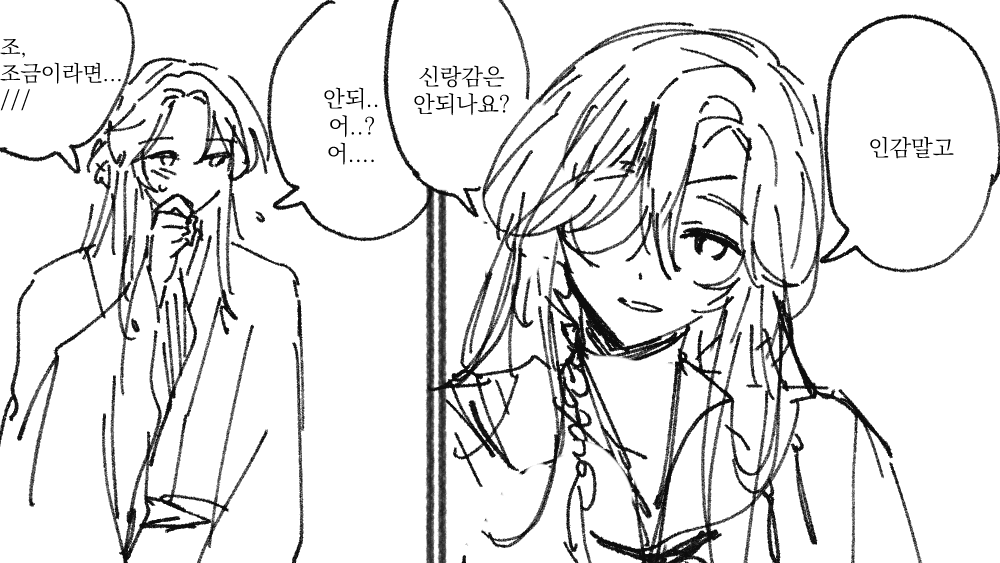 00x00x0x's tweet photo. 이건 너무 웃겨서 옛날에 그렸던건데 차마 방출하기 뭣햇는데 그냥 웃갸서 올림 https://t.co/yaVEdCOUlp