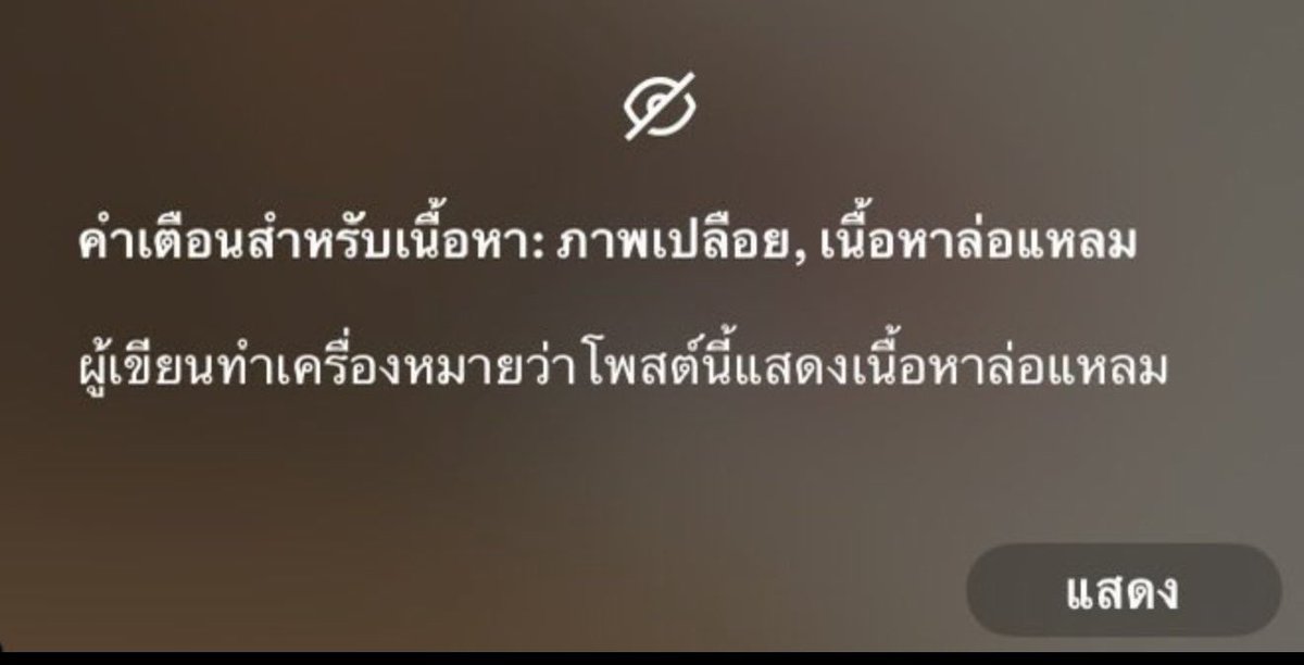 Deowicj's tweet photo. เงี่ยน #เชียงใหม่ https://t.co/1p2sfLidAA