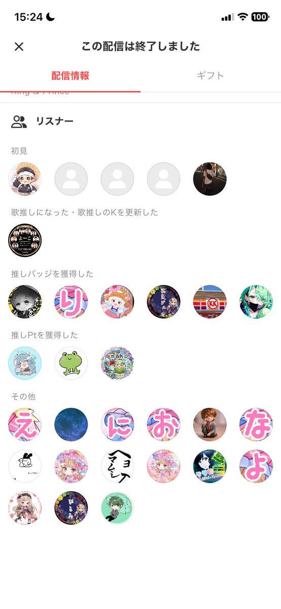 forinight's tweet photo. 1時間とは？( ᐙ )？w
きてくれてありがとうございましたー✨️
プラ1もありがとう🥳

夜は夜勤前に少しだけやろうと38.7%思ってます！！！🧑‍🩰🧑‍🩰🧑‍🩰

ワンフレも始まりました！
ぜひ椿姫を見つけてね🫶
今回少し分かりずらいみたいなので、フルで聞いて探してみてー👂

#ColorSing https://t.co/BmuAeeMcg7