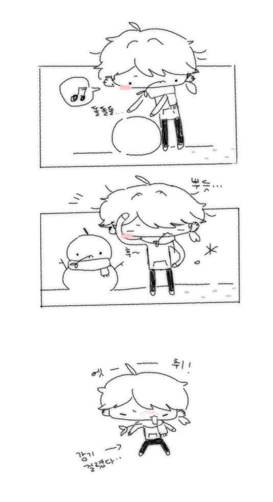 hy_oo133's tweet photo. 그리고 이건 눈사람 만드는 인후 https://t.co/cS0sxFrEJE