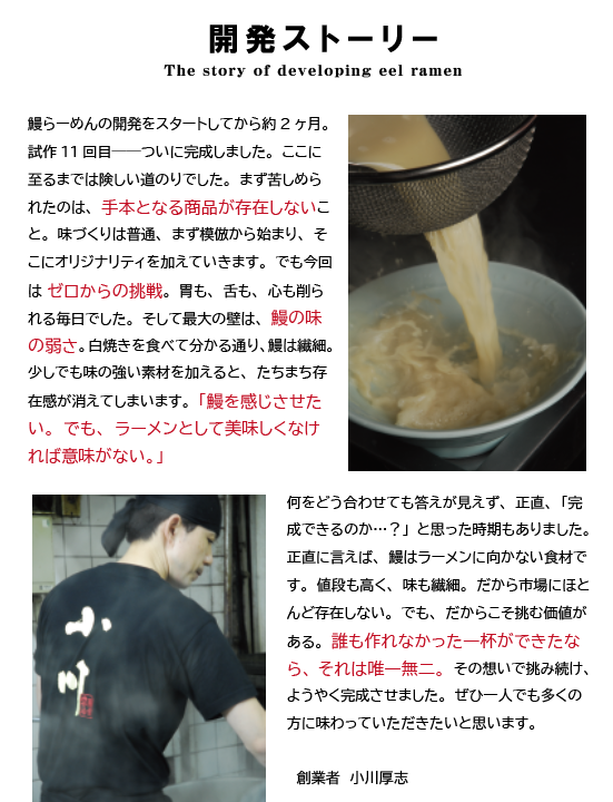 丸にたちばなで絶賛発売中✨ 創業者の小川が開発を担当しました。ぜひ