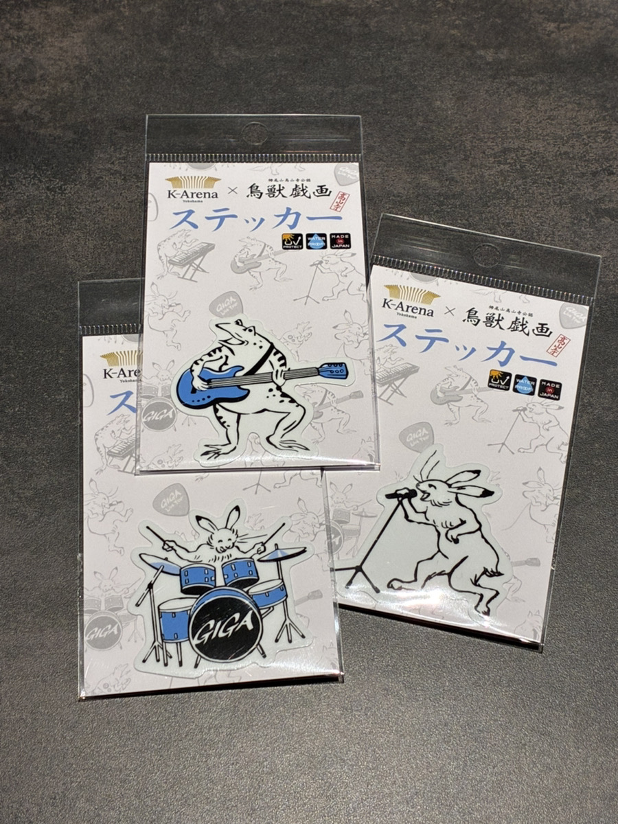 本日は #Kアリーナ横浜 にて 『#ゆず弾き語りツアー心音』が開催
