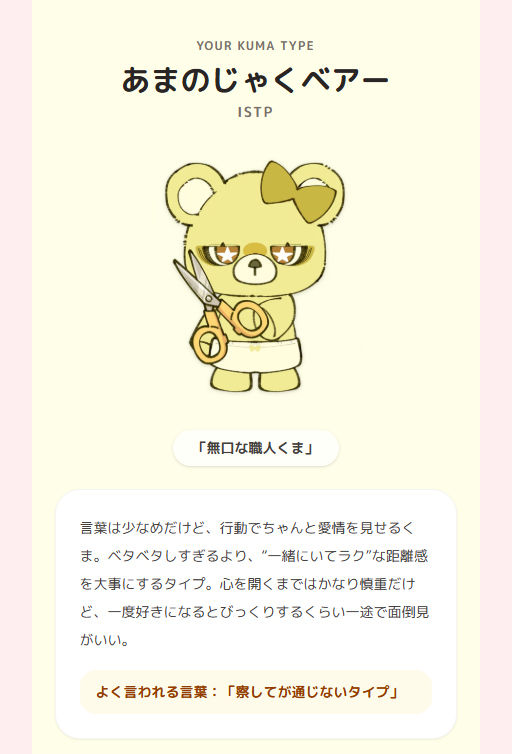 らるね(ぽめらんる) tweet media
