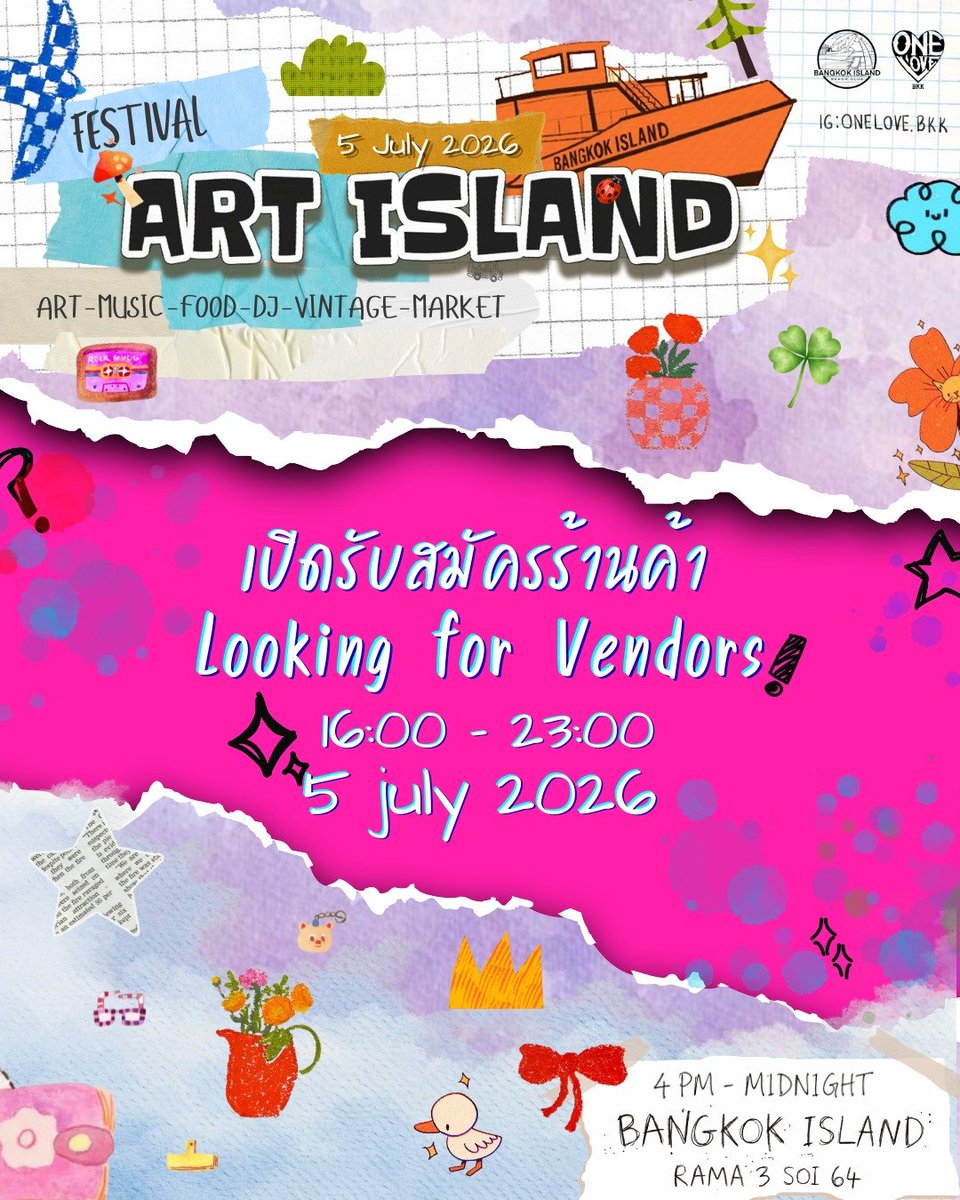 ArtMarketTH's tweet photo. #ประชาสัมพันธ์การรับสมัครบูธ

งาน Art Island ตลาดนัดงานอาร์ตและของทำมือ

วันที่ 5 ก.ค. 2026
เวลา 16:00 – 23:59 น.
สถานที่ Bangkok Island พระราม 3 ซอย 64
bangkokislands@gmail.com
IG onelove.bkk
โทร 088 022 0666 https://t.co/BjtR9RJnp1