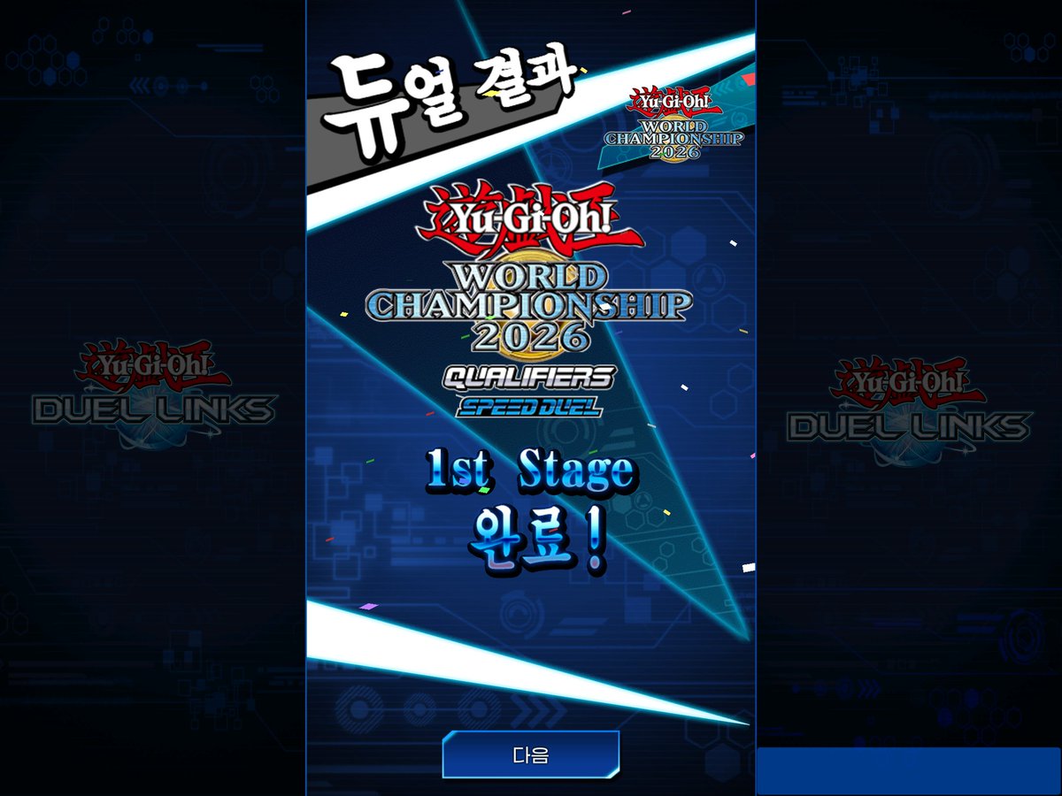 cor45247's tweet photo. WCS max ヴァルモニカ デッキで 成功しました。
ギミックを組み合わせてみましたが、
なかなか役に立ちますね。 
#デュエルリンクス https://t.co/1ekx0gUqE6
