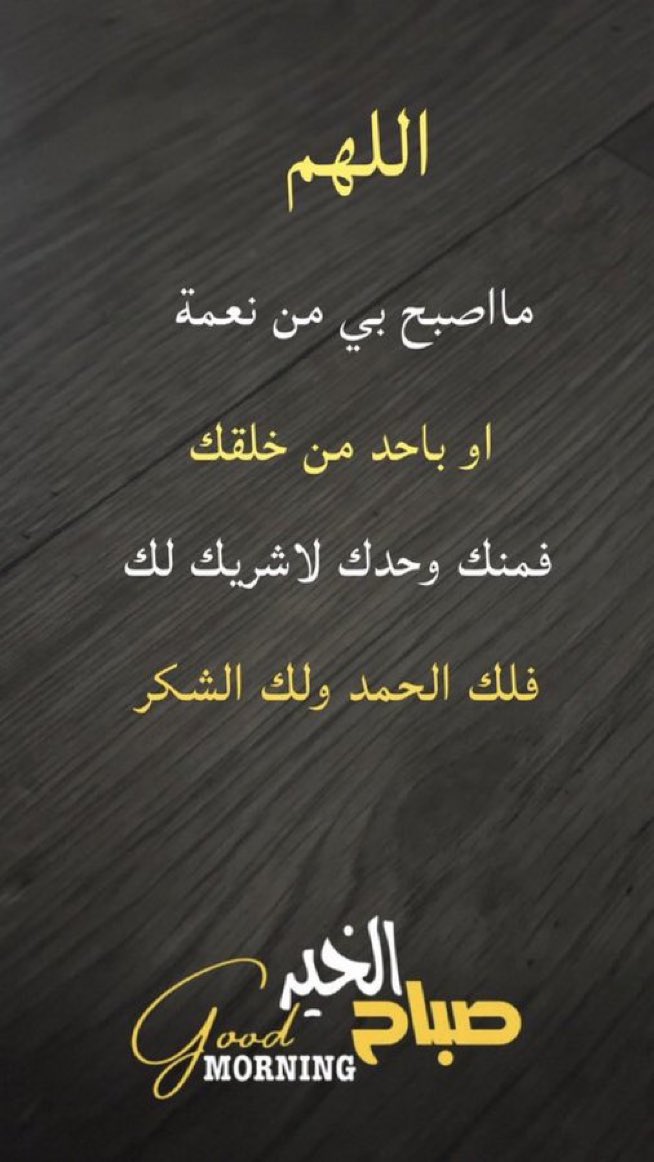 Apz_07's tweet photo. #صباح_آلخيــــر 🌹 https://t.co/nzQ5XcaWwp