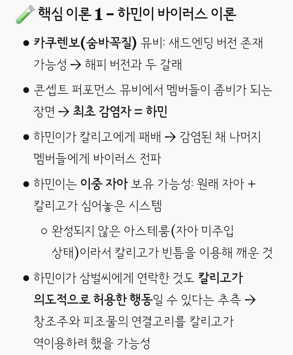 밤뱌칩🎀 문학양일✨️ tweet media