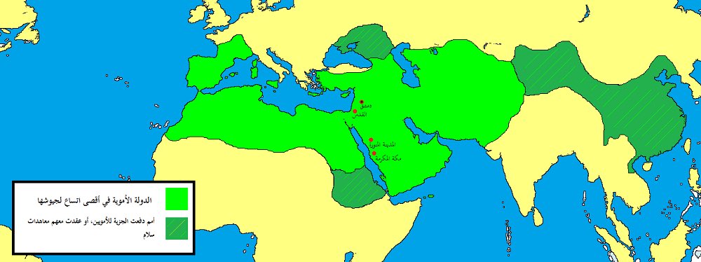 moa54388's tweet photo. @kdkd_kdk59391 @ahahahahahah45 @umrx98 We didn't enter Turkey? Hahaha, are you kidding me? During the reign of Muawiyah ibn Abi Sufyan, we were trying to conquer Constantinople (Istanbul), meaning we reached northern Turkey, which is its furthest point. You can see a map of the Umayyad Arab state below 👇🏻 https://t.co/4KqXKZ4Hjb