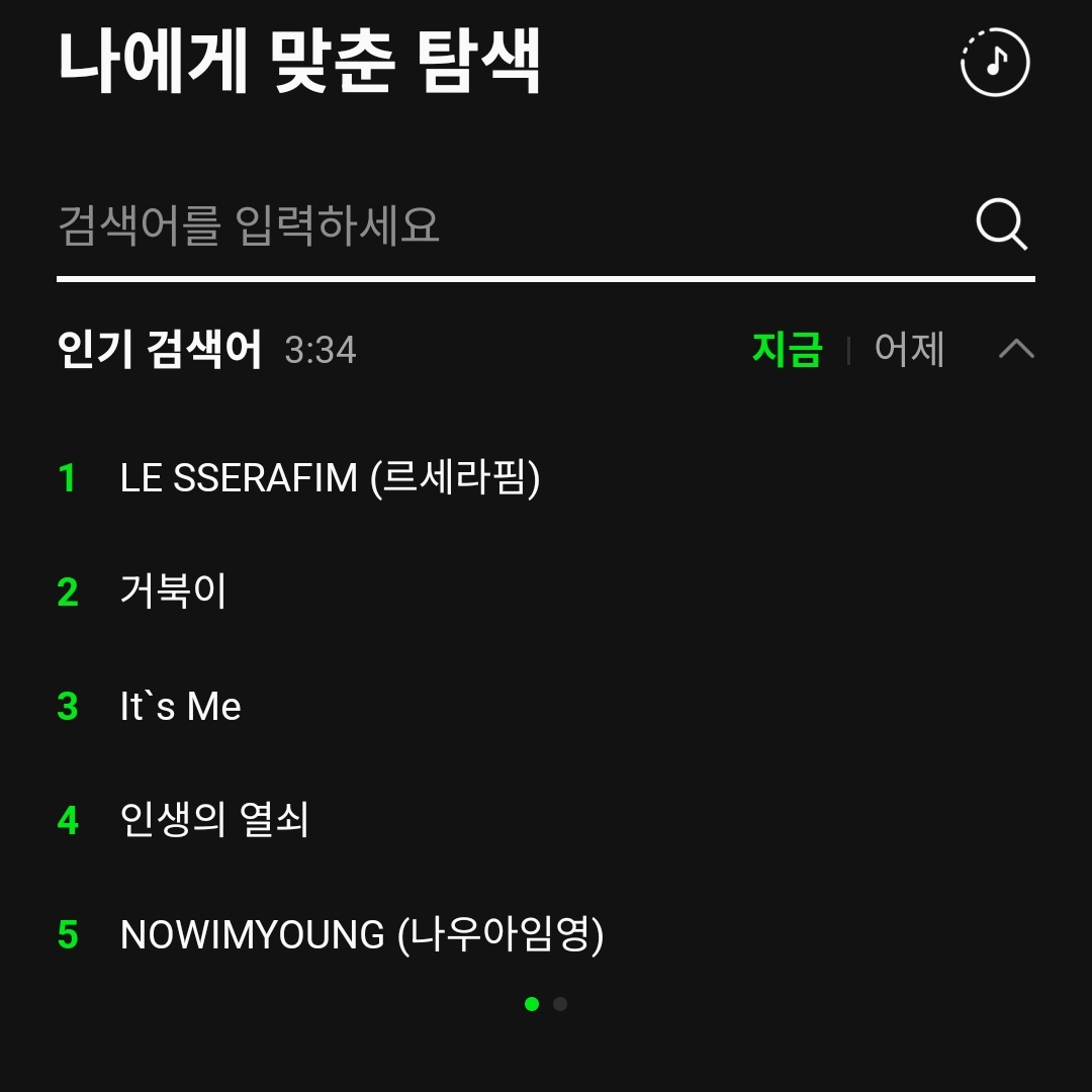 ILLIT_Chart's tweet photo. “It's Me” by ILLIT (@ILLIT_official) is trending at #3 on MelOn search. https://t.co/VPDAYIXT8y