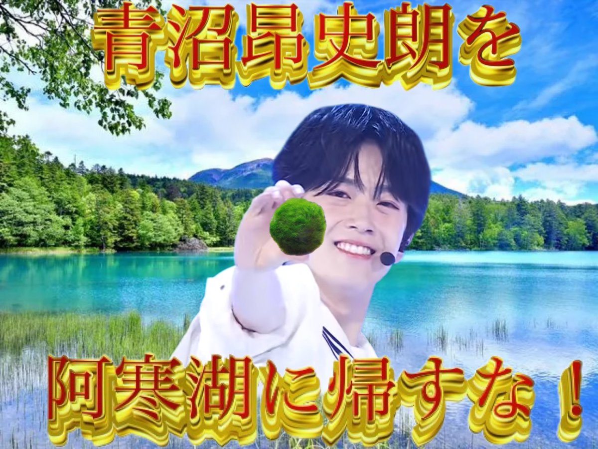やぎ tweet media
