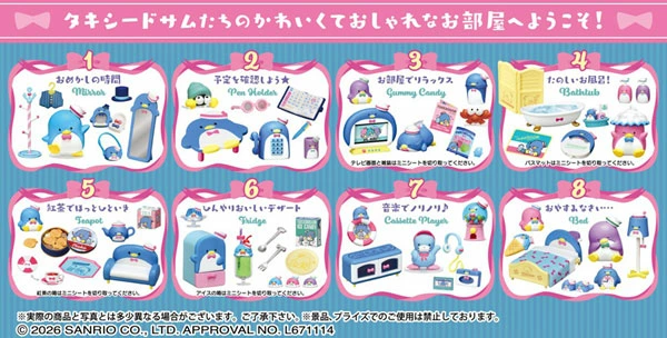 あみあみ楽天で予約開始！ サンリオ タキシードサムのおしゃれなおうち
