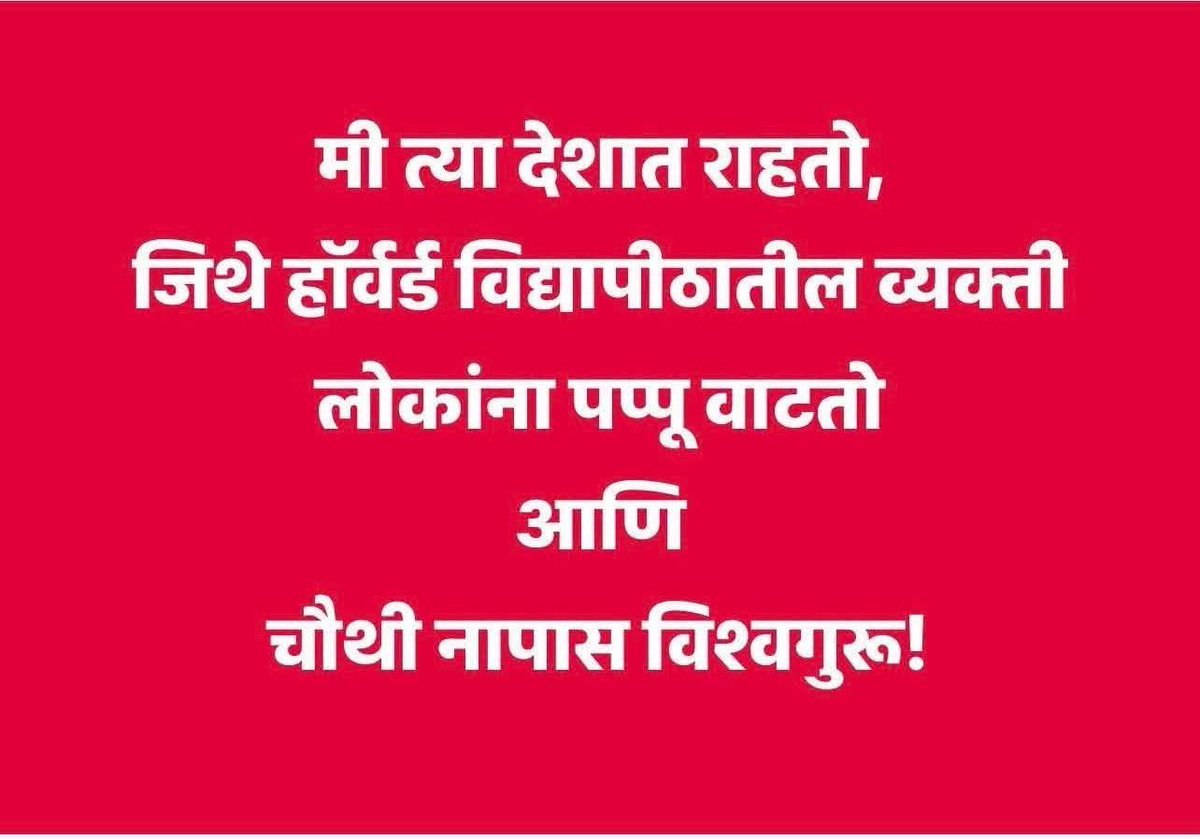 Jay_Shivrai999's tweet photo. YZ लोक 😏 https://t.co/YbOCsxQO1z