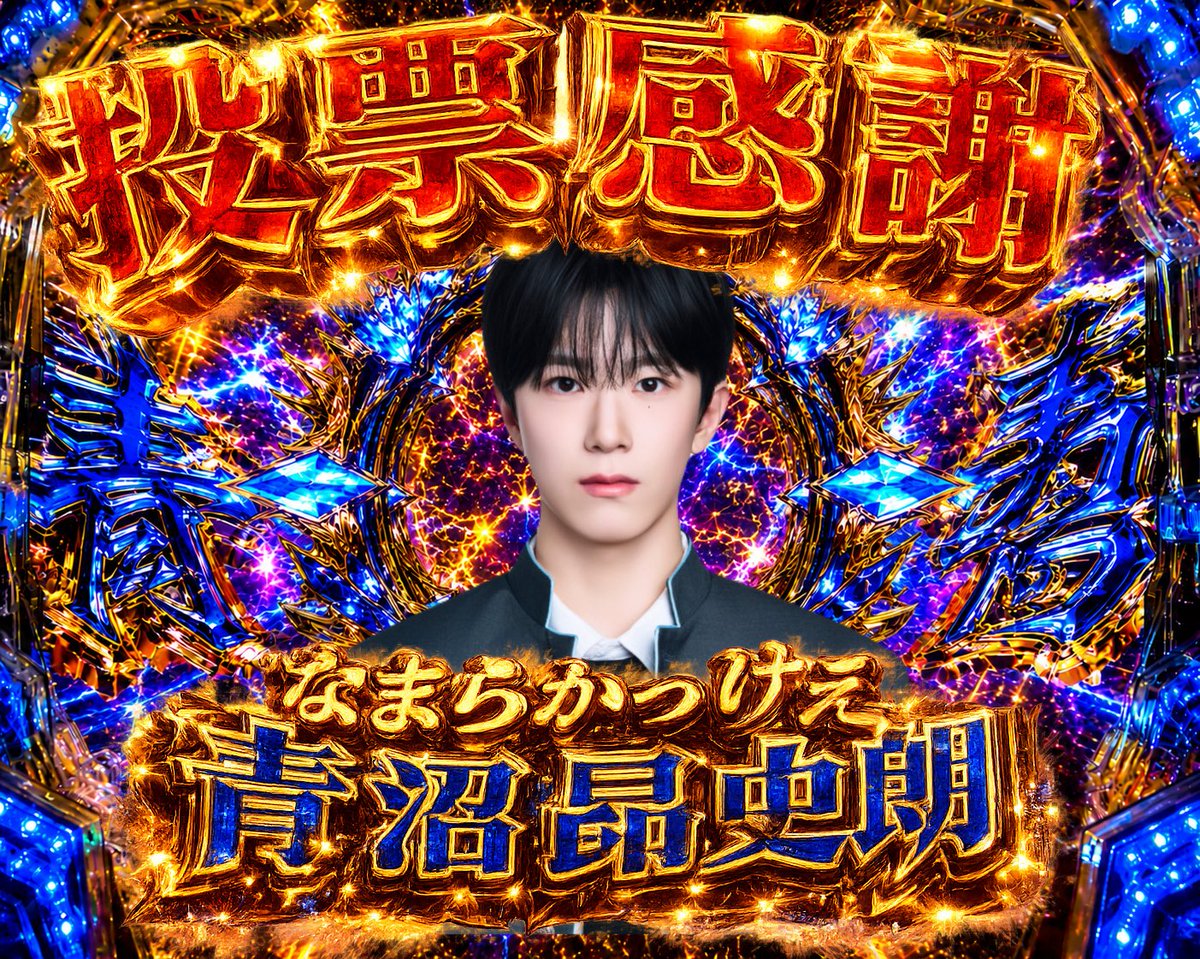 やぎ tweet media
