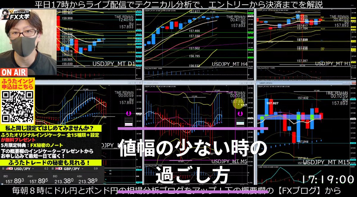 FX_nurse_'s tweet photo. 【スキャトレふうたFX大学切り抜き/ドル円スキャルピング】
詳しく見たい方はこちら
https://t.co/xgQETVIIWt
スキャルピングで勝ちたい人必見！ボリンジャーバンド×移動平均線の黄金ルール【初心者必見】
👍ボタン＆リポストの応援ありがとうございます😆 https://t.co/LuMGy7yPWJ