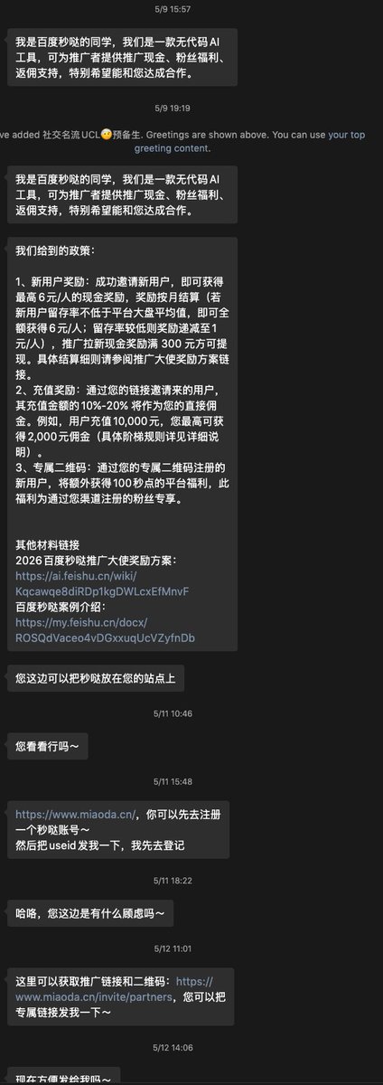 wuyidefi's tweet photo. 百度的人你想咋滴，拿我当kpi刷工作日志吗？ https://t.co/3wNusXf1ka
