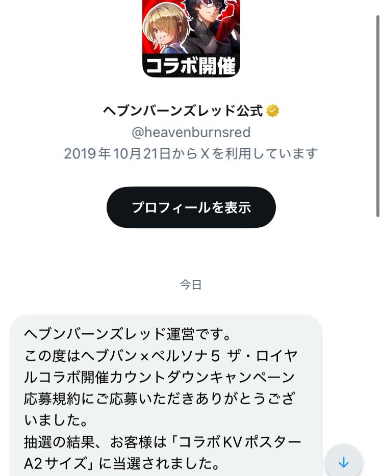 大鴉主水(だいあもんど) tweet media