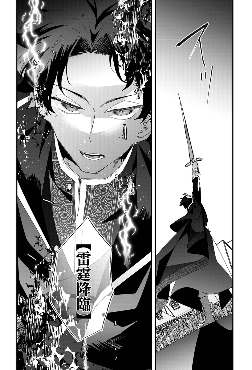 遊喜じろう🍺 (@jirohq) / Posts / X