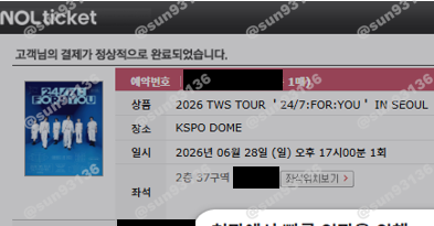 sun93136's tweet photo. 2026 TWS TOUR ＇24/7:FOR:YOU＇ IN SEOUL

투어스 취켓팅 성공 내역 (4~6)
✅회차 미공개 - 2층 38구역 1석
✅6/27 첫콘 - 2층 37구역 1석
✅6/27 막콘 - 2층 37구역 1석

❌양도❌콘서트 팬미팅 팬콘 뮤지컬 연극 티켓 대리 댈티 티켓팅 취켓팅 양도 교환 용병 https://t.co/fIbVg25JOk