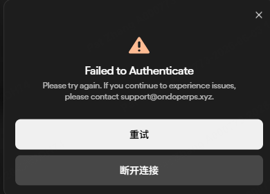 Pauinp's tweet photo. @OndoPerps Please try again. If you continue to experience issues, please contact support@ondoperps.xyz.

what can i do https://t.co/AYRwG5t4OU
