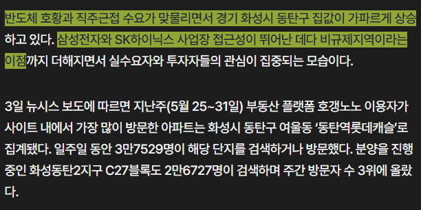 LifeMarginCall's tweet photo. 현시각 동탄 아파트 소유주들 부동산 호황기까지 만끽하고 있는 중 ㄷㄷ

삼전 성과급 + 동탄 집값 상승까지 https://t.co/NOwQfIMdpu