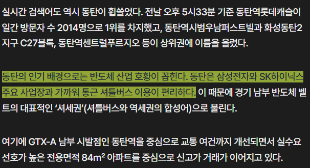 LifeMarginCall's tweet photo. 현시각 동탄 아파트 소유주들 부동산 호황기까지 만끽하고 있는 중 ㄷㄷ

삼전 성과급 + 동탄 집값 상승까지 https://t.co/NOwQfIMdpu