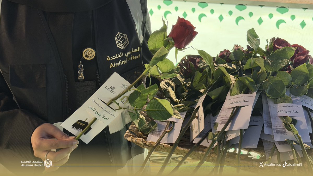Alsalimico's tweet photo. #شراكة_مجتمعية

تتشرف #شركة_السليمي_المتحدة، وبالتعاون مع فرع وزارة الشؤون الإسلامية والدعوة والإرشاد بمنطقة #حائل، وبمتابعة واهتمام من سمو #أمير_منطقة_حائل ، وسمو #نائب_أمير_منطقة_حائل ، بالمساهمة في دعم الخدمات المقدمة لضيوف الرحمن بـ #مدينة_الحجاج_في_حائل، والمشاركة في توديع الحجاج العائدين إلى ديارهم بعد أدائهم مناسك الحج، تأكيدًا لدورها المجتمعي في خدمة حجاج بيت الله الحرام .

#حج_1447هـ
#حياكم_الله
