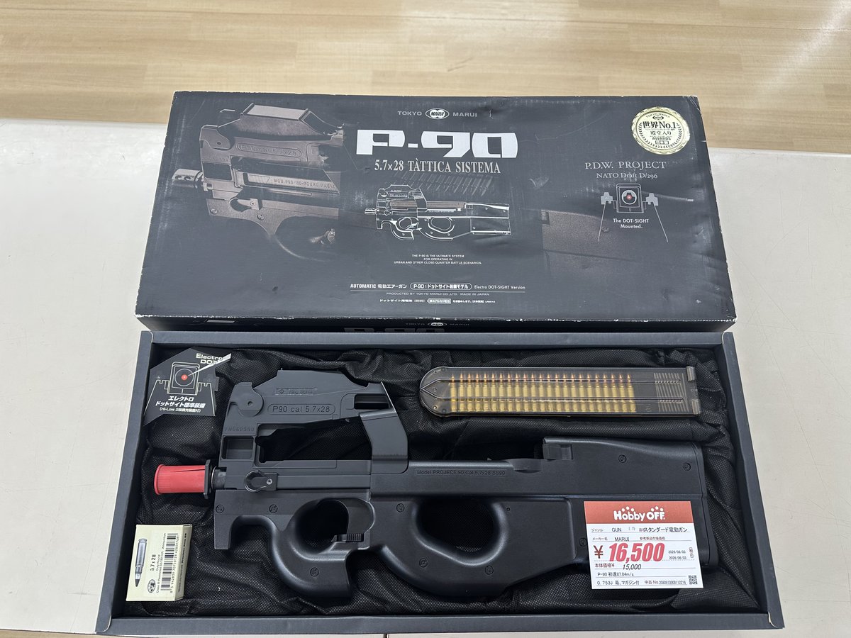 東京マルイ P-90 スタンダード電動ガンの入荷です！ ドットサイトも