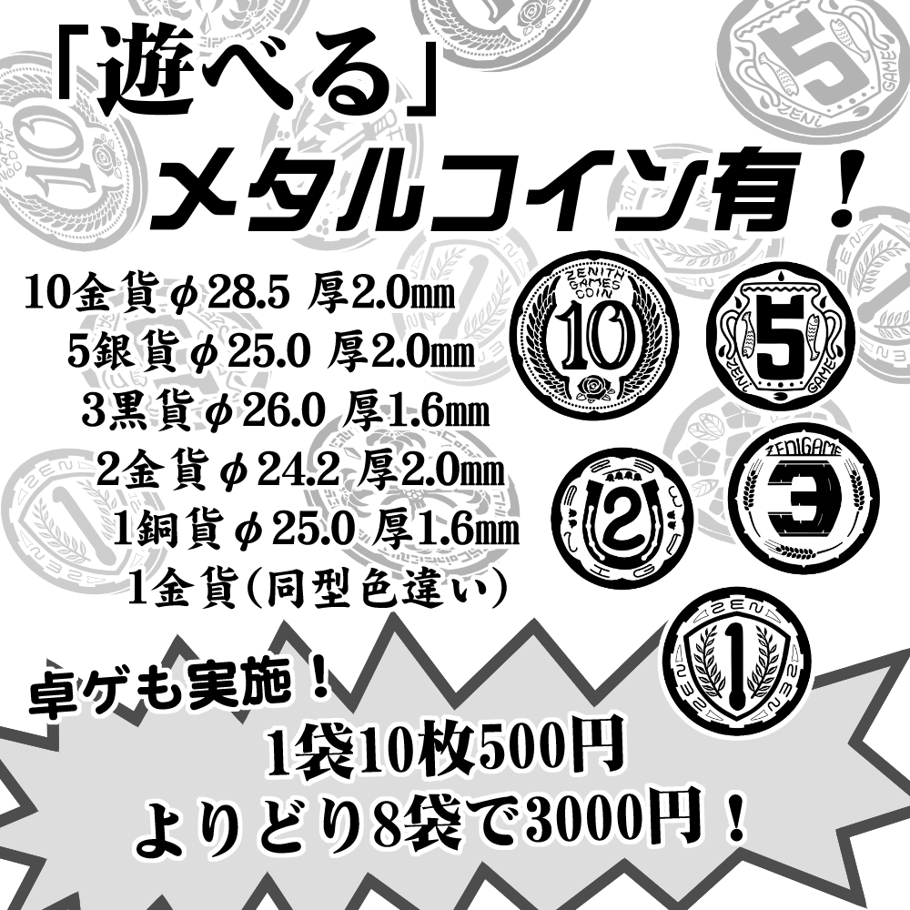 銭亀万年堂店主 (@sztk55555) / Posts / X