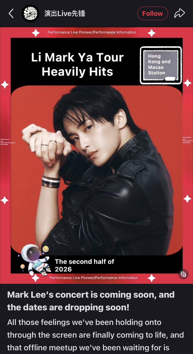 alwaysformklee's tweet photo. Why is suddenly Mark concert rumors everywhere? In rednote, they say it will start from the second half of 2026 😭 https://t.co/gnAfWK2Em5