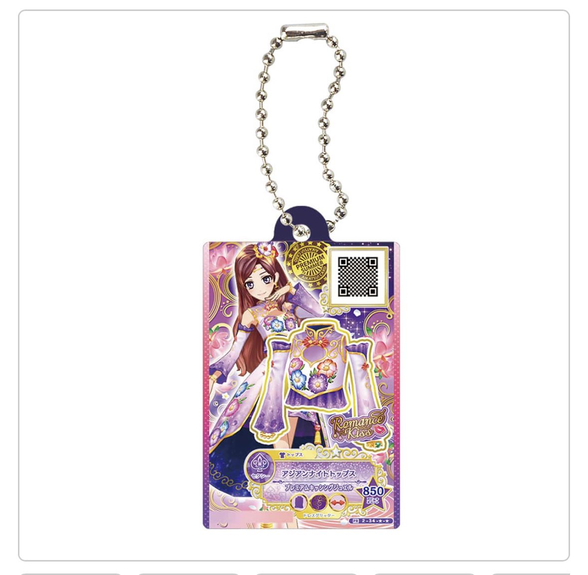 jms96jm97s's tweet photo. 【交換】誰でもアイカツ活動アクリルチャーム
 ～アイカツスターズ～

譲:画像1枚目　夜空2（3）、ローラ

求:画像2枚目夜空（アジアンナイトトップス）>ゆめ、ひめ、まひる、定価>ツバサ

都内手渡し、郵送
長期のお取引のため相互フォロー可能な方
お気軽にお声がけお願い致します。 https://t.co/gcF2HyAXAX