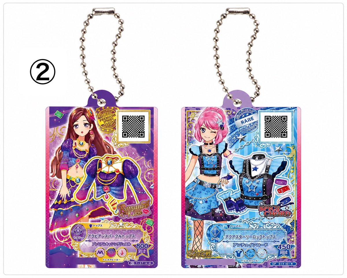 jms96jm97s's tweet photo. 【交換】誰でもアイカツ活動アクリルチャーム
 ～アイカツスターズ～

譲:画像1枚目　夜空2（3）、ローラ

求:画像2枚目夜空（アジアンナイトトップス）>ゆめ、ひめ、まひる、定価>ツバサ

都内手渡し、郵送
長期のお取引のため相互フォロー可能な方
お気軽にお声がけお願い致します。 https://t.co/gcF2HyAXAX