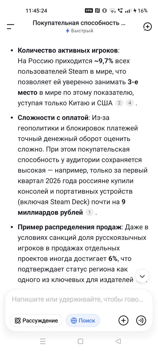 chrome_original's tweet photo. @Feyleg_UA @qFI9opkYo2Z78Nu @wa_ca_bi Люблю разбивать хохлам их розовые очки, с которыми они уже срослись в одно единое. Хохол, развивайся, не оставайся дегенератом https://t.co/CP7CIPZse4