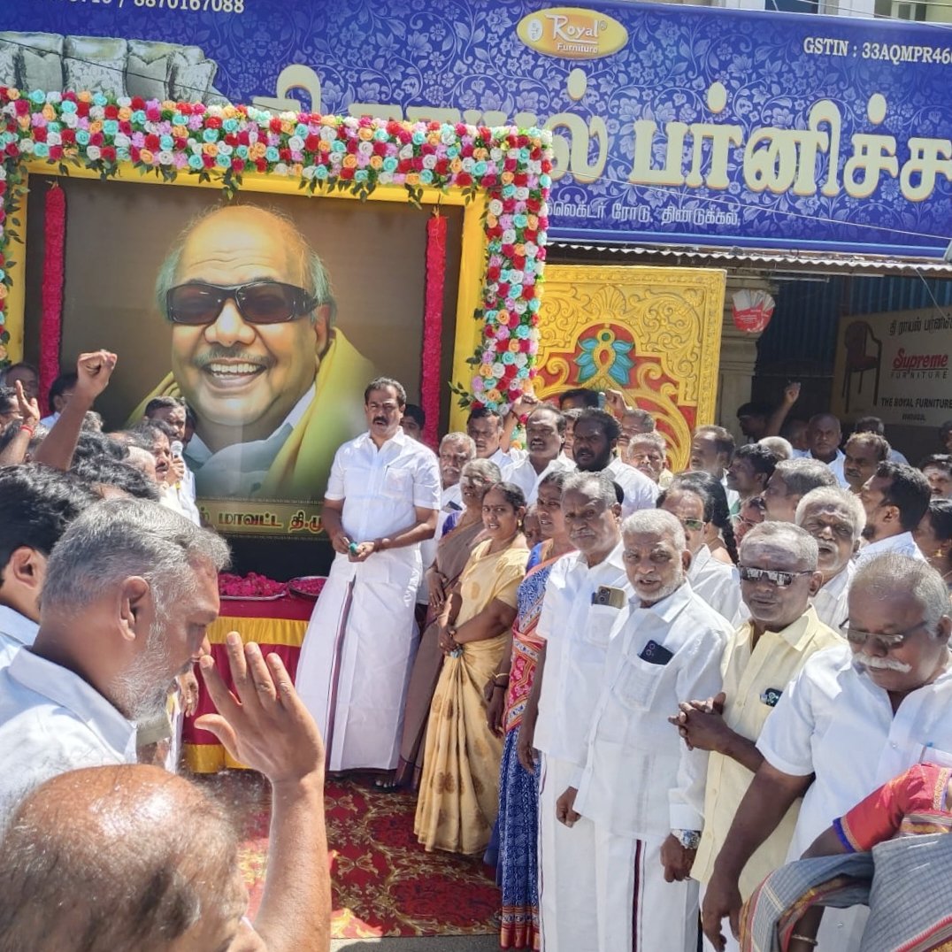 Mayorilamathi's tweet photo. முத்தமிழ் அறிஞர் தமிழினத் தலைவர் டாக்டர் கலைஞர் அவர்களின் பிறந்த நாளை முன்னிட்டு  மாவட்ட கழக அலுவலகம் கலைஞர் மாளிகையில் தலைவரின் திருவுருவ படத்திற்கு, மலர் தூவி   திண்டுக்கல் கிழக்கு மாவட்ட செயலாளர் திண்டுக்கல் சட்டமன்ற உறுப்பினர் மதிப்பிற்குரிய https://t.co/3qy63uTeK2