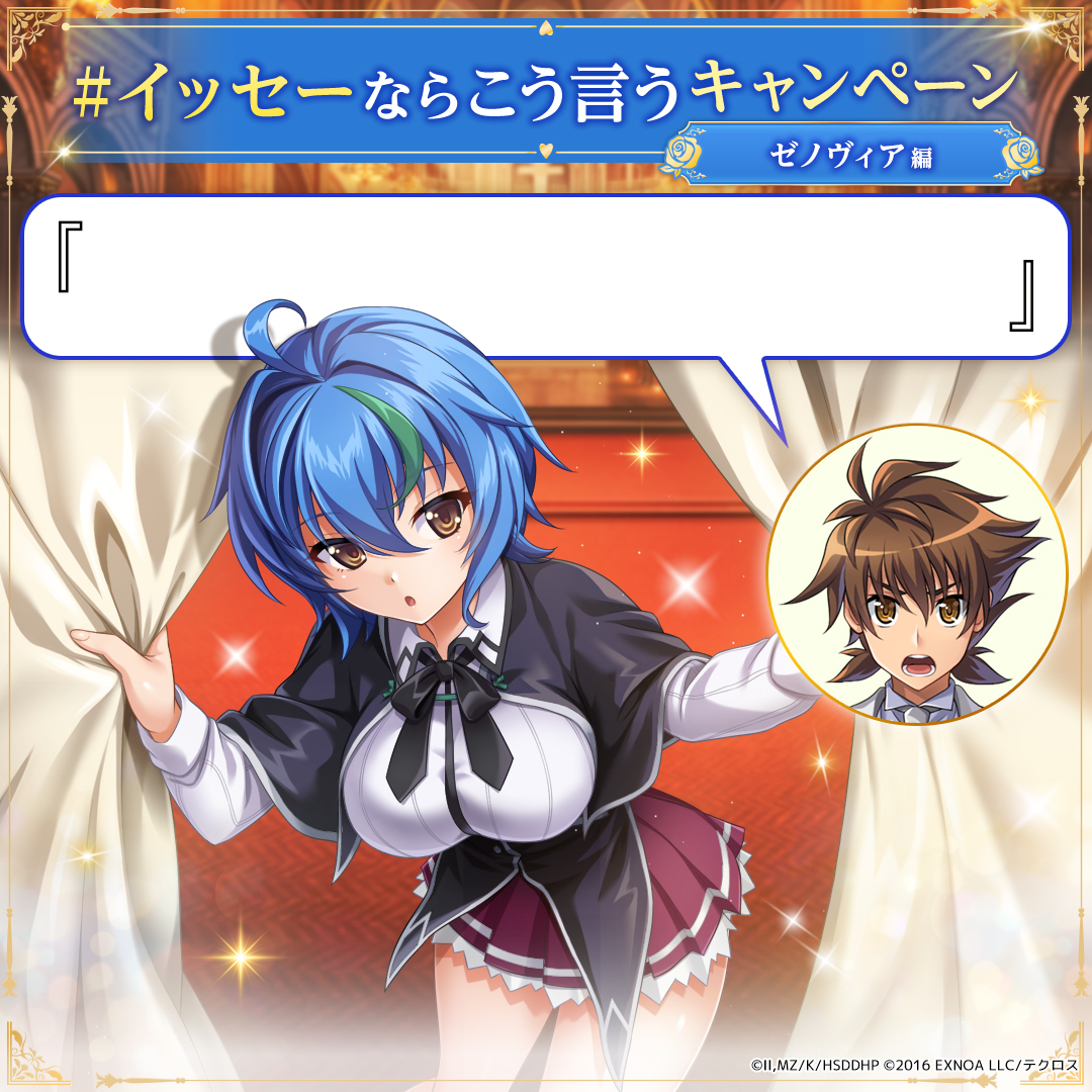 kamihimeproject's tweet photo. お題画像はこれじゃ！
是非画像の上にセリフを入力してみてくれ！
もちろんリプライにそのまま記載してもOKじゃぞ！ https://t.co/4NPZcdWQL0