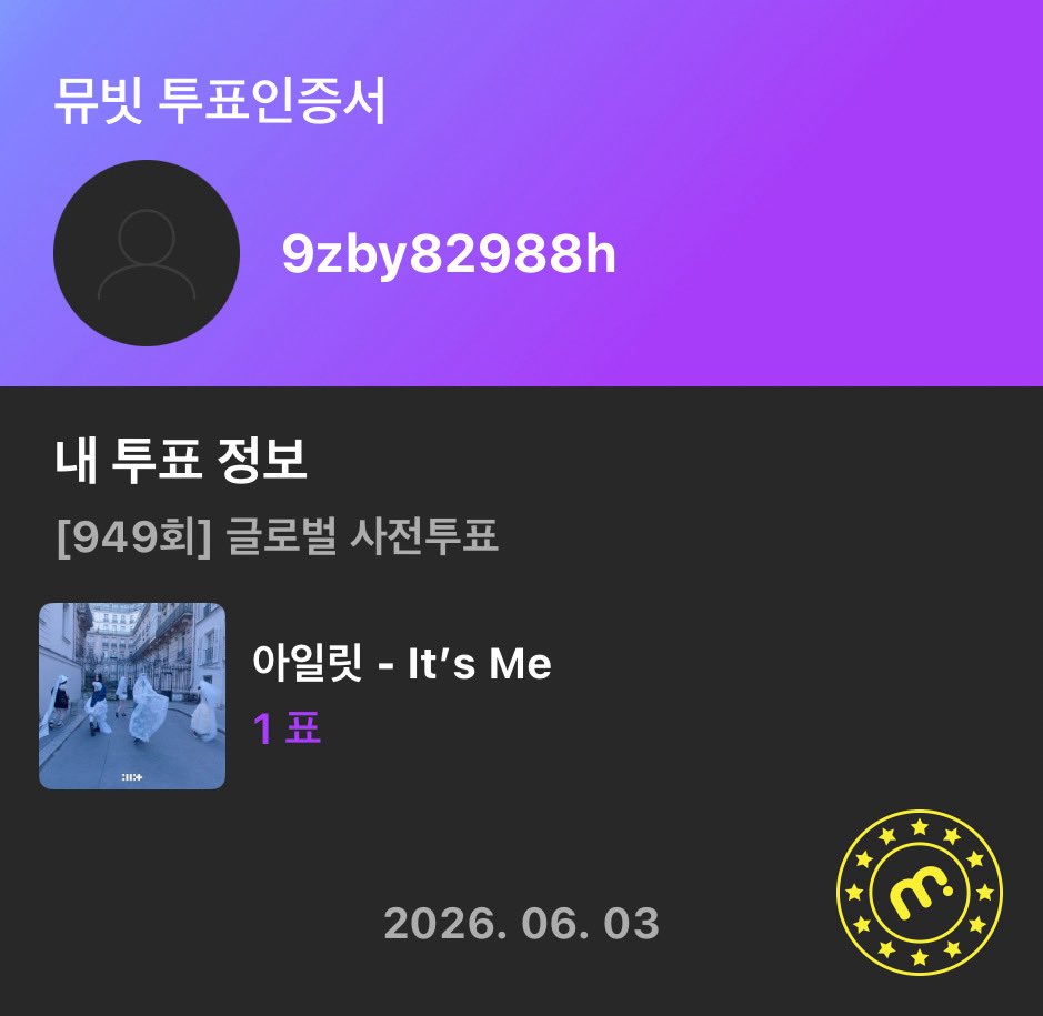 huiunnu's tweet photo. @MubeatOfficial #뮤빗음중방청 https://t.co/bCqFjl262G