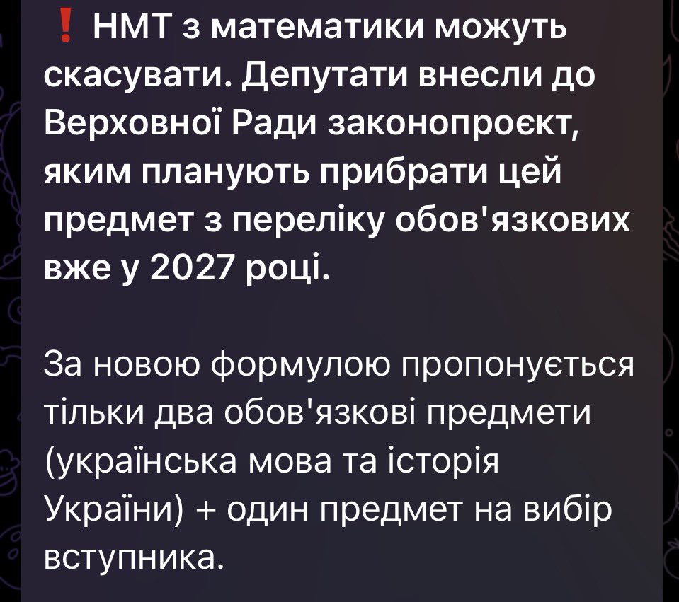 Ministry of Sadness tweet media