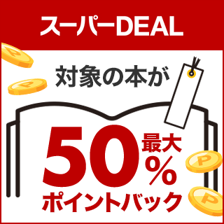 rakutenbooks's tweet photo. 楽天ブックスの注目商品はコレ！6/3更新しました✨
👉https://t.co/E9wAudIUmJ

【HOT】予約受付中！9/9発売『#パプリカ』4K UHD ＋ ブルーレイ セット
#paprika

【POINTUP】#スーパーDEAL！対象の本が最大50%ポイントバック！📚
⏰6/11(木) 9:59
#絵本 #学習参考書 #実用書 #ビジネス書 #小説 など https://t.co/FdW8Ng0rW3